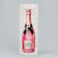 Пакет подарочный, упаковка &laquo;Тебе&raquo;, 9 х 25 х 8.5 см