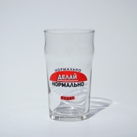 Стакан стеклянный для пива &laquo;Пейл-эль. Мужские надписи&raquo;, 570 мл