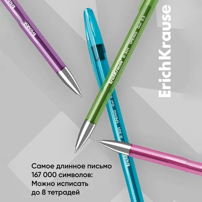 Ручка гелевая ErichKrause R-301 Spring Gel Stick, узел 0.5 мм, чернила чёрные, длина линии письма 600 метров, МИКС
