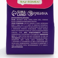 Детский бурлящий шар &laquo;Монстрики&raquo;, аромат вишнёвый леденец 40 г, URAL LAB