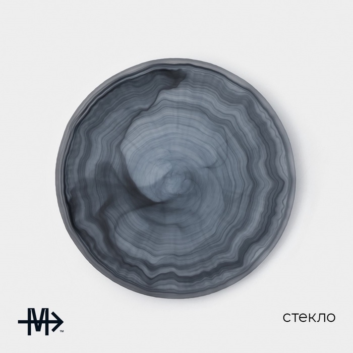 Тарелка обеденная Magistro &laquo;Вирпул&raquo;, d=20,5 см, стекло, голубая