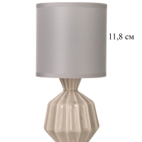 Лампа настольная "Центр" 40Вт Е14 серый 12х12х24см
