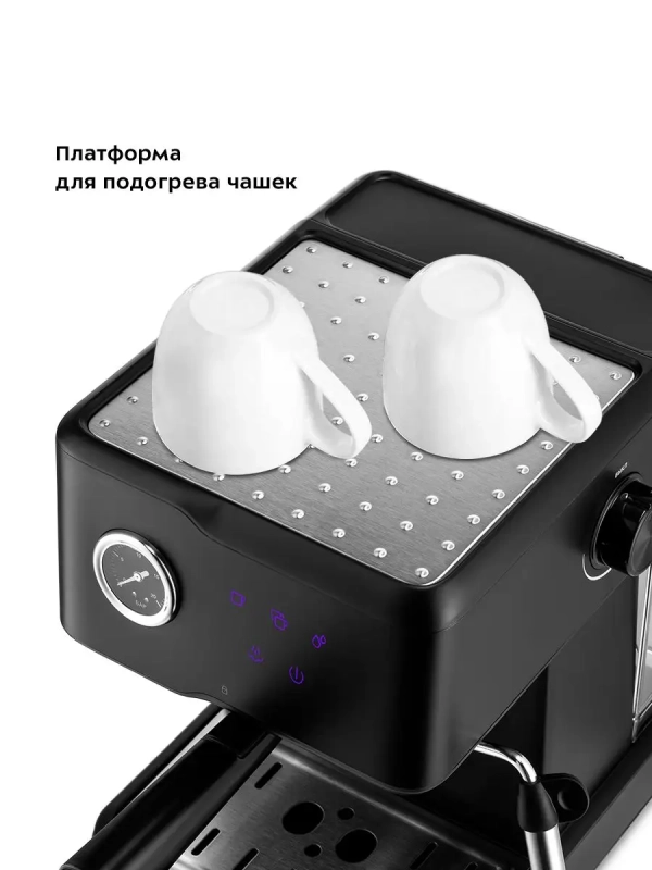 Кофеварка рожковая электрическая КТ-7124 - 950 Вт