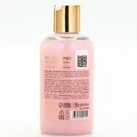 Гель для душа, 300 мл, розовый жемчуг, URAL LAB