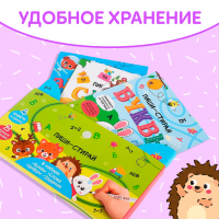 Обучающий набор многоразовых книг &laquo;Пиши-стирай&raquo;, 4 шт. по 12 стр., 2 маркера, в коробке