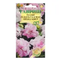 Семена Петуния "Даубл Каскад", ц/п,  орхид Мист, F1, 5 шт