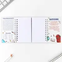 Блокнот двойной, 48 л., на гребне &laquo;Выпускнику начальной школы&raquo;