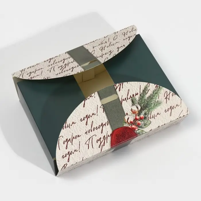 Коробка новогодняя складная &laquo;Новогодняя посылка&raquo;, 22 х 15 х 6 см, Новый год