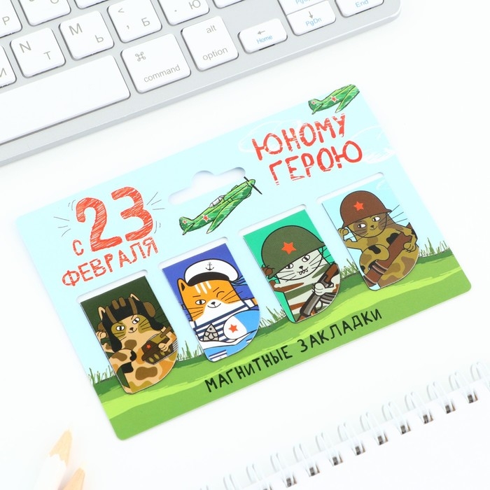 Магнитные закладки для книг, 4 шт. &laquo;Юный герой&raquo;