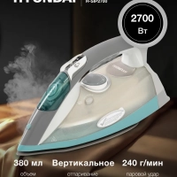 Утюг H-SIP2700 380мл 2700Вт