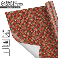 Упаковочная бумага на новый год &laquo;Новогодний принт&raquo;, 70 х 100 см, глянцевая