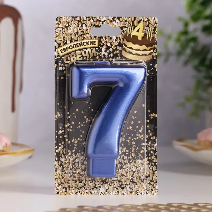 Свеча для торта &laquo;Европейская ГИГАНТ&raquo;, цифра 7, 7 см, синий металлик