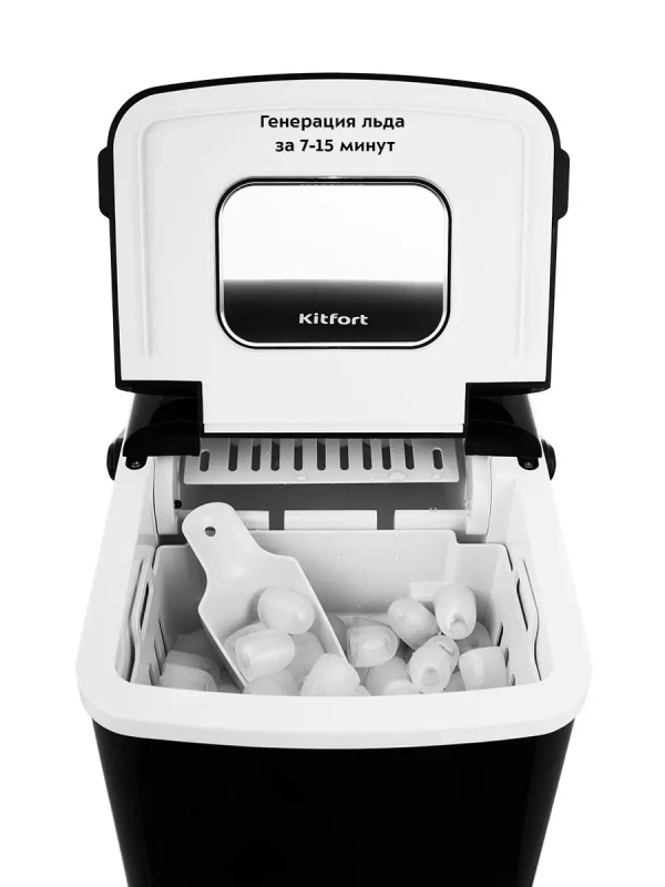 Льдогенератор 120Вт 1.9л генератор льда КТ-1806