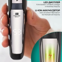 Машинка для стрижки волос T-HC341SLDW