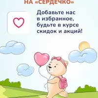 Детское жидкое мыло AQA baby, 250 мл