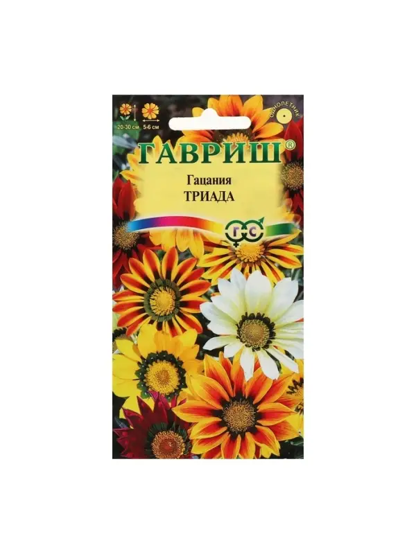 Набор семян Гацания крупноцветковая "Триада",  смесь, О, 5 шт.