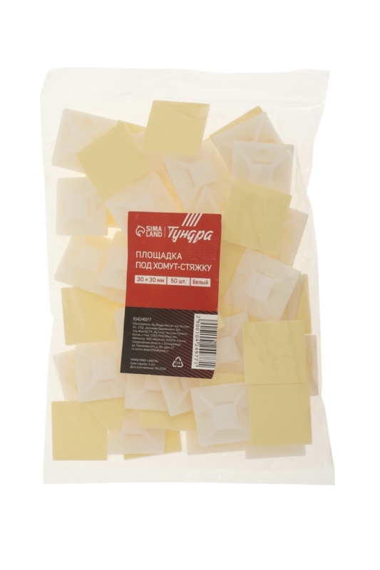 Площадка под хомут-стяжку ТУНДРА, 30х30 мм, цвет белый, 50 шт