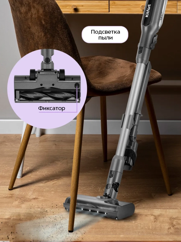 Вертикальный пылесос для дома КТ-5297 - 150 Вт