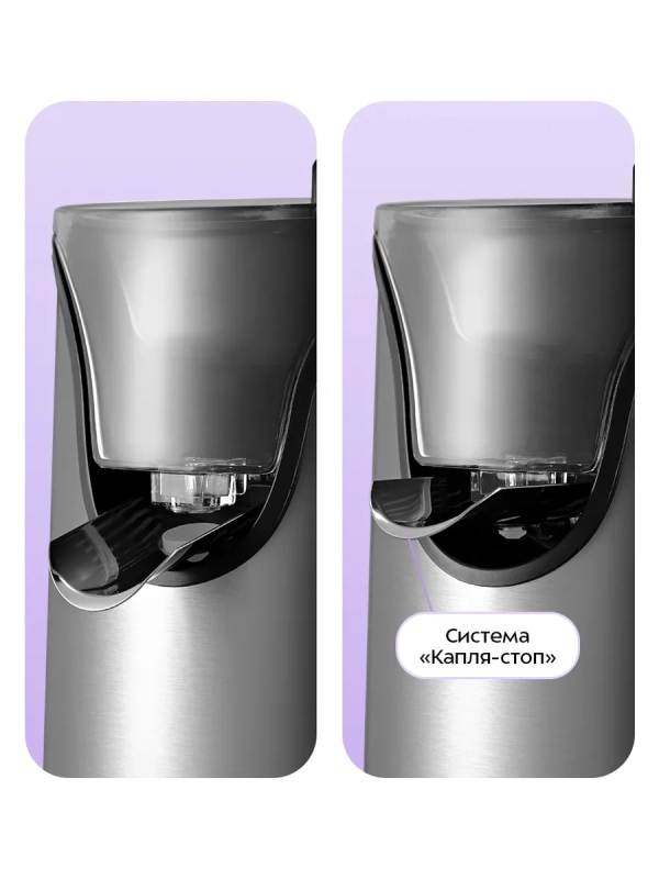 Соковыжималка для цитрусовых электрическая КТ-1119