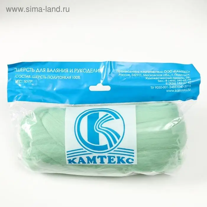 Шерсть для валяния 100% полутонкая шерсть 50 гр (107 ментол)