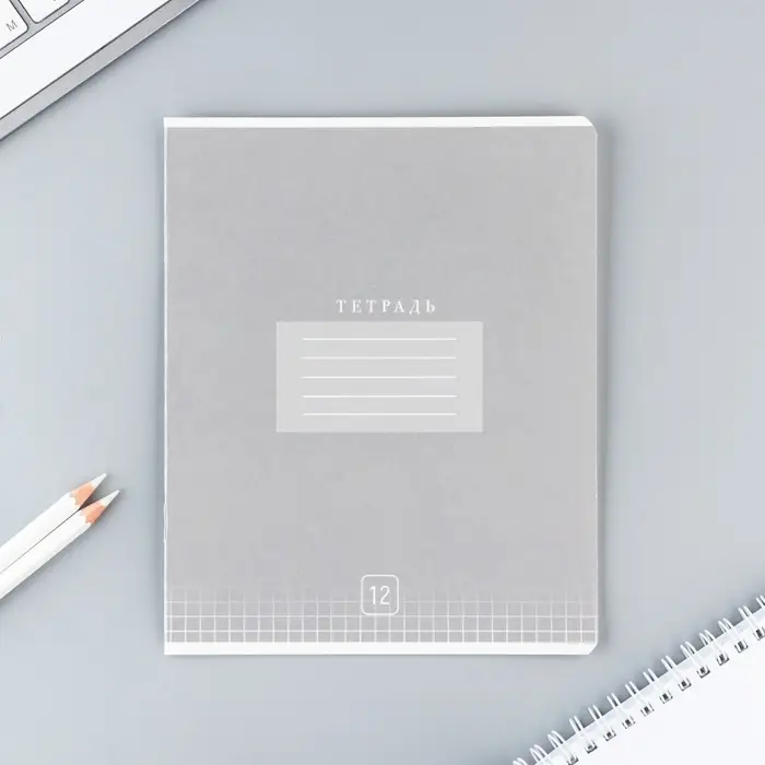 Тетрадь в клетку 12 листов А5, на скрепке &laquo;Цветная обложка&raquo;, обложка мелованный картон, блок №2, 5 видов МИКС