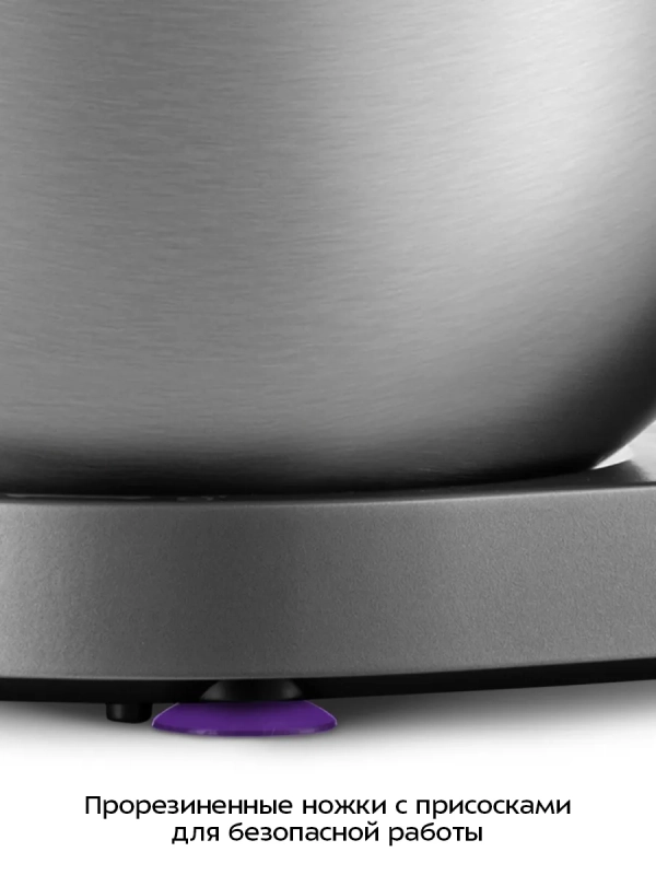 Цельнометаллический планетарный миксер КТ-4443 - 800 Вт