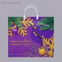 Пакет &laquo;Новогодняя фантазия&raquo;, полиэтиленовый с пластиковой ручкой, 37&times;35 см
