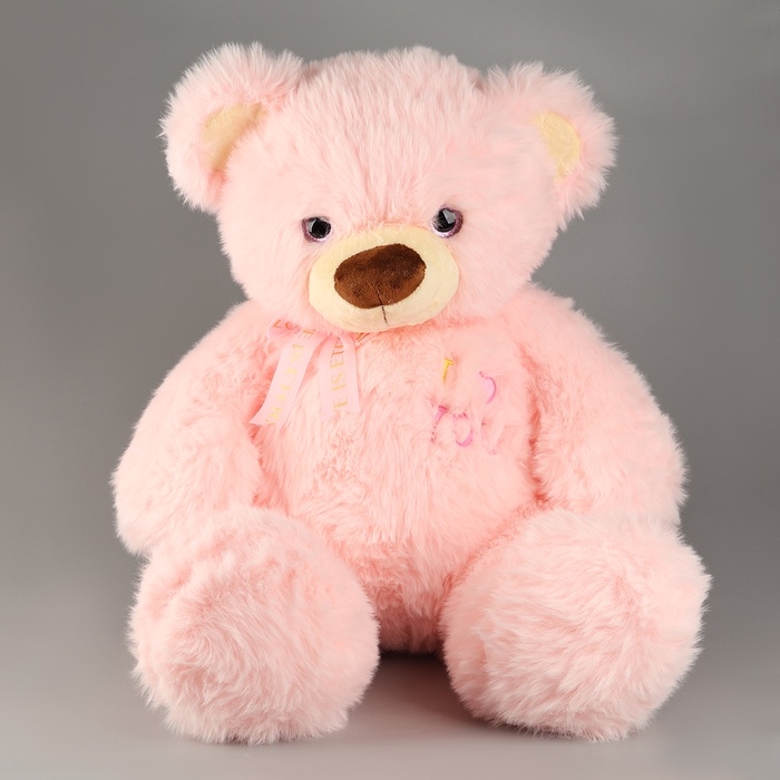 Мягкая игрушка &laquo;Мишка: Я люблю тебя&raquo;, 80 см, цвет розовый