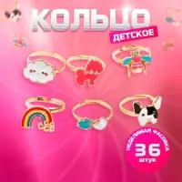 Кольцо детское &laquo;Приключение&raquo;, форма МИКС, цветное, безразмерное