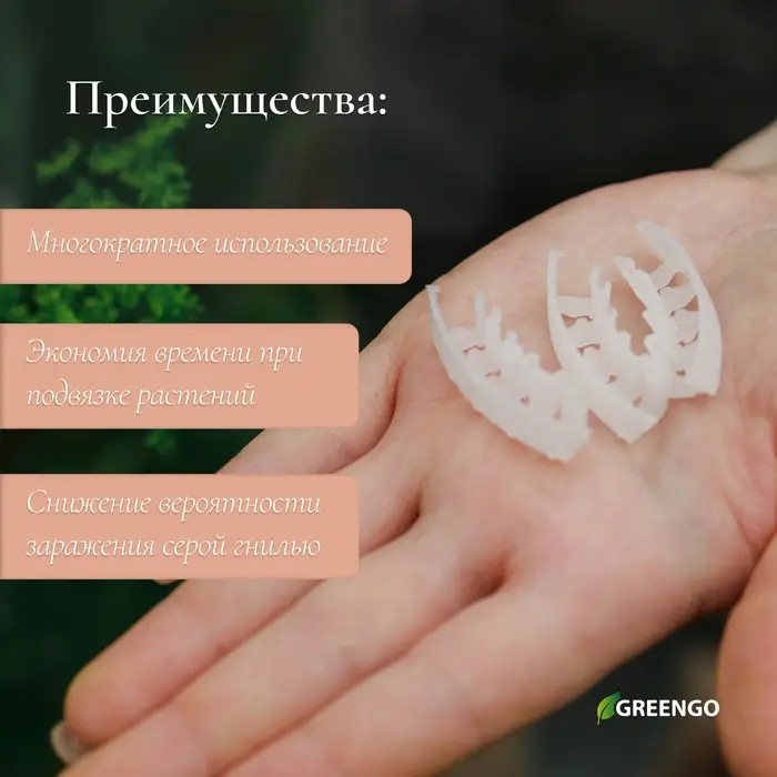 Кистедержатель &laquo;Улитка&raquo;, 4 см, набор 50 шт., Greengo