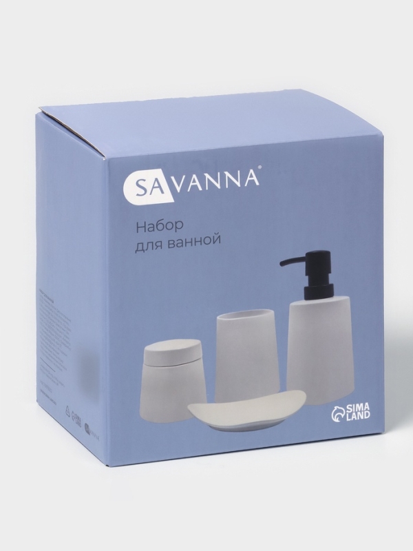 Набор для ванной "Perfect" 4 предмета (дозатор для мыла, 2 стакана, мыльница)