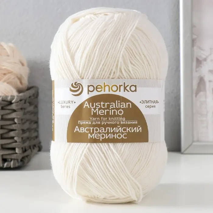 Пряжа для вязания спицами, крючком &laquo;Пехорский текстиль. Австралийский меринос&raquo;, 95% мериносовая шерсть, 5% акрил объёмный 400 м/100 г, (01 белый)