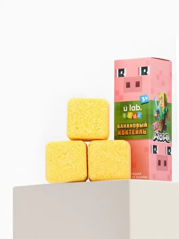 Бомбочки для ванны &laquo;Кубики&raquo;, набор 3 шт x 70 г, аромат банановый коктейль, URAL LAB