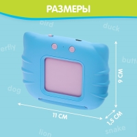 Обучающий набор &laquo;Мои первые английские слова&raquo;, звук