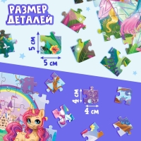 Набор пазлов для творчества &laquo;Для девочек&raquo;