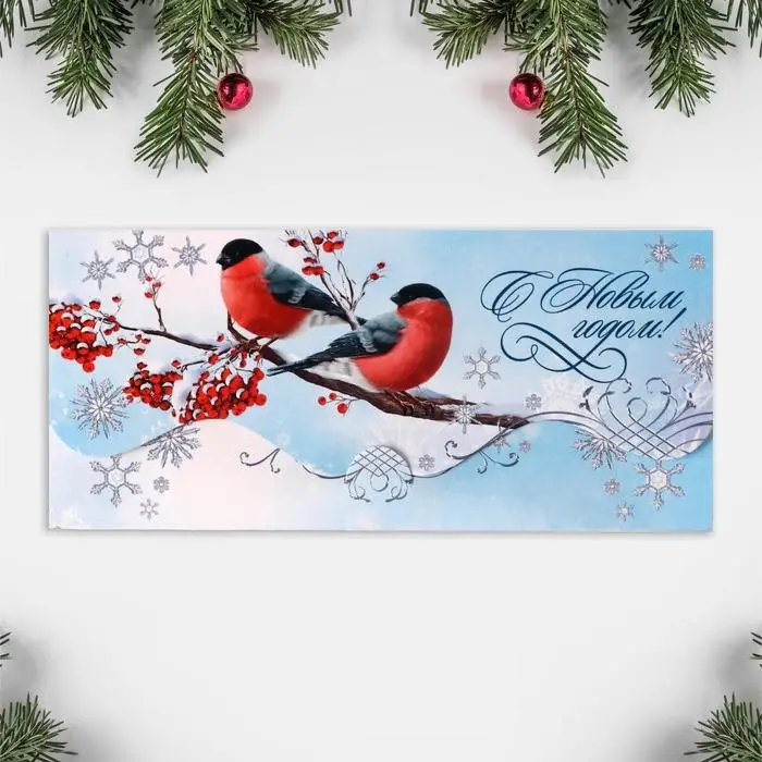 Конверт для денег фигурный &laquo;Снегири&raquo;, 17.5 х 8 см