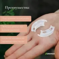 Кистедержатель &laquo;Улитка&raquo;, 3.5 см, набор 50 шт., Greengo