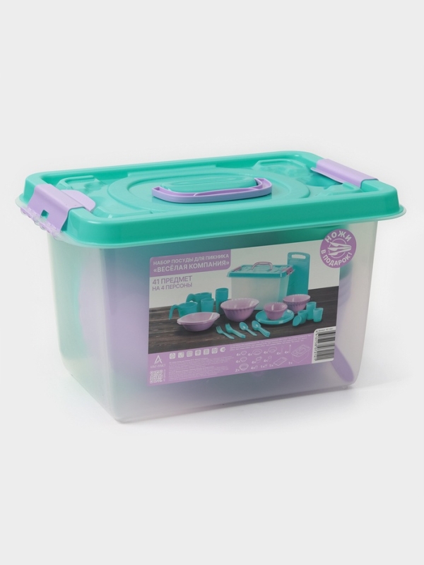 Набор посуды для пикника &laquo;Весёлая компания&ndash; 2&raquo;, на 4 персоны, 41 предмет, пластик, МИКС