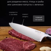 Набор кухонных ножей из 3 предметов Millennium 3SS