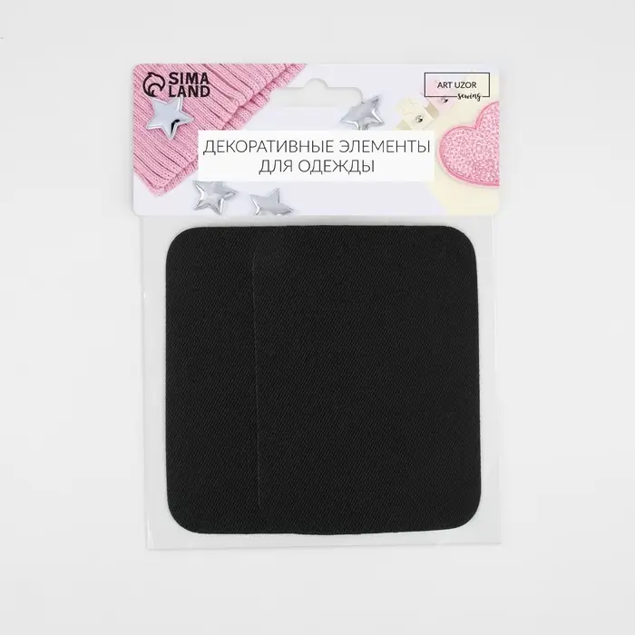 Заплатки для одежды, 10 &times; 7,5 см, клеевые, пара, цвет чёрный