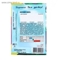 Семена цветов Петуния смесь, О, 0,05 г