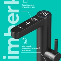 Водонагреватель проточный кран электрический с подогревом