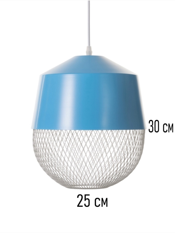 Светильник Lisa 1х40Вт Е27 небесный  26х26х32см