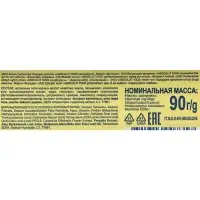 Мыло детское Absolut Kids &laquo;Календула&raquo;, антибактериальное, 90 г