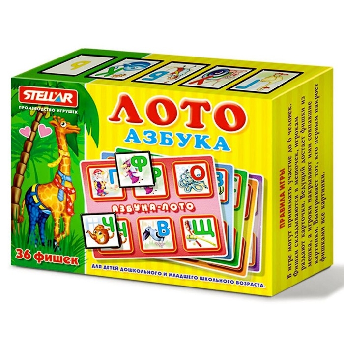 Лото &laquo;Азбука&raquo;