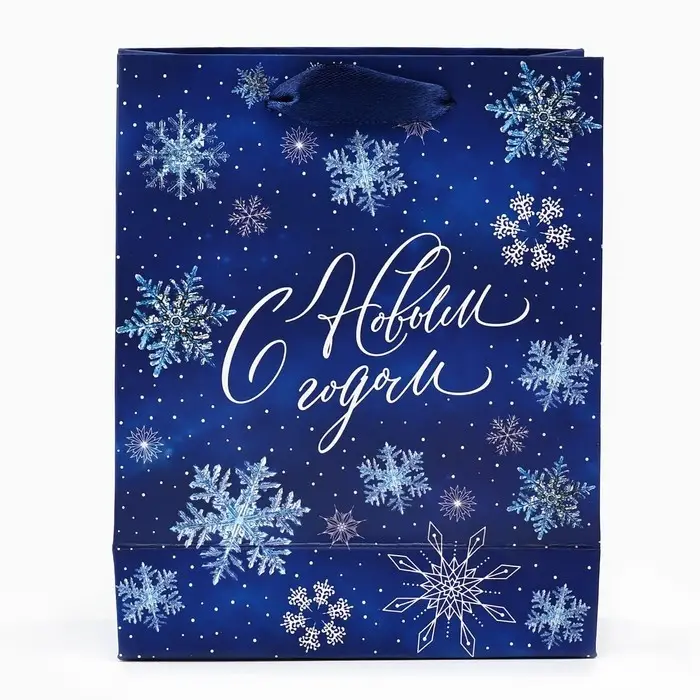 Пакет подарочный новогодний ламинированный &laquo;С Новым годом&raquo;, снежинки, S 12 х 15 х 5.5 см