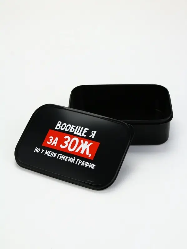 Ланч - бокс &laquo;ЗОЖ&raquo;, 1200 мл