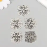 Декор металл для творчества "Оттиск печати. Благодарю" 3х3 см