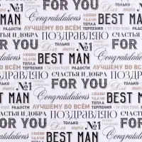 Бумага упаковочная крафтовая &laquo;Шрифт&raquo;, 70 х 100 см