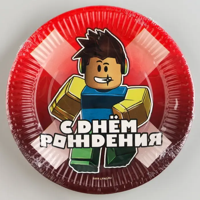 Тарелка одноразовая бумажная &laquo;С Днём Рождения&raquo;, 18 см